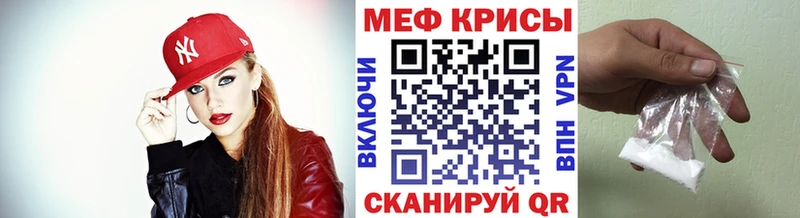 Купить APVP ГЕРОИН Меф Мурманск