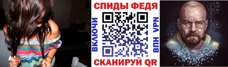 АМФЕТАМИН Розовый Купить закладки Мурманск