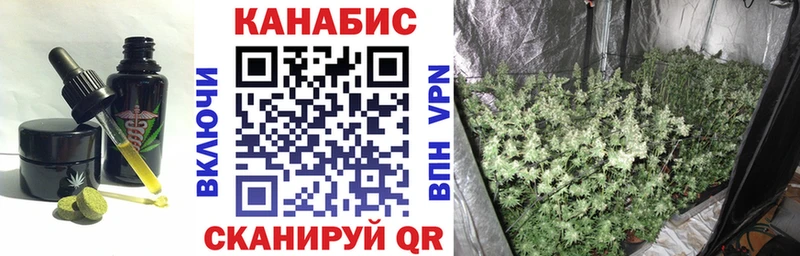 Еда ТГК конопля  Купить закладки  Мурманск 