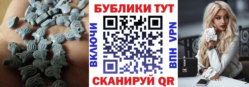 Купить  Мурманск  Ecstasy бентли 