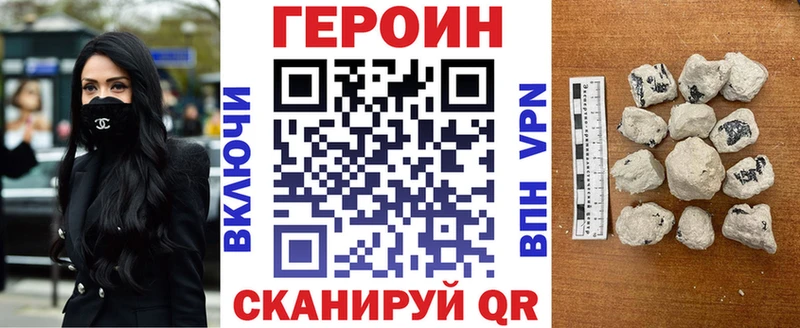 Купить закладки  Мурманск  Героин Афган 