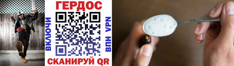 Героин афганец Мурманск