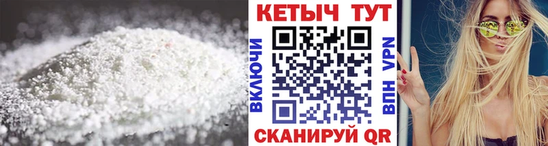 Купить закладки  Мурманск  КЕТАМИН ketamine 