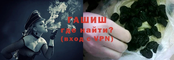 наркотики Михайловск