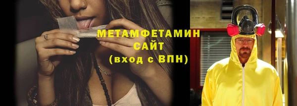 мефедрон Михайловка