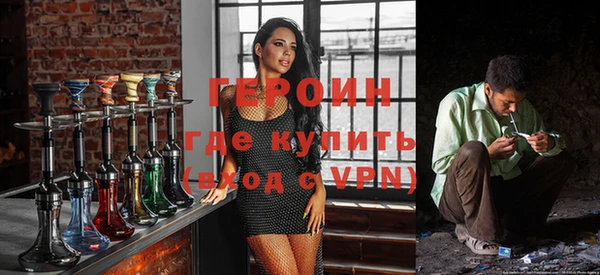 мефедрон Михайловка