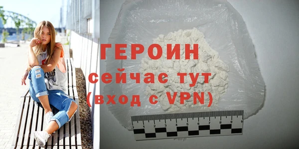 мефедрон Михайловка