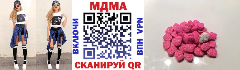 МДМА VHQ  Купить где  Мурманск 