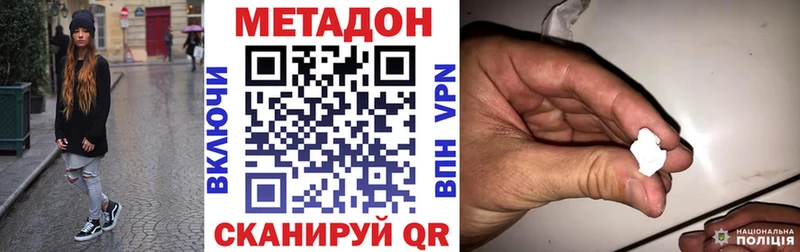 Купить  Мурманск  Метадон VHQ 
