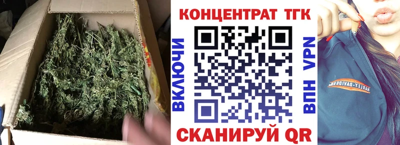 Купить закладки  Мурманск  Дистиллят ТГК жижа 