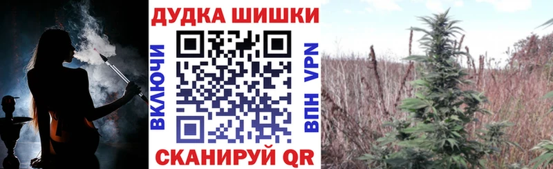 Каннабис LSD WEED  Купить где  Мурманск 